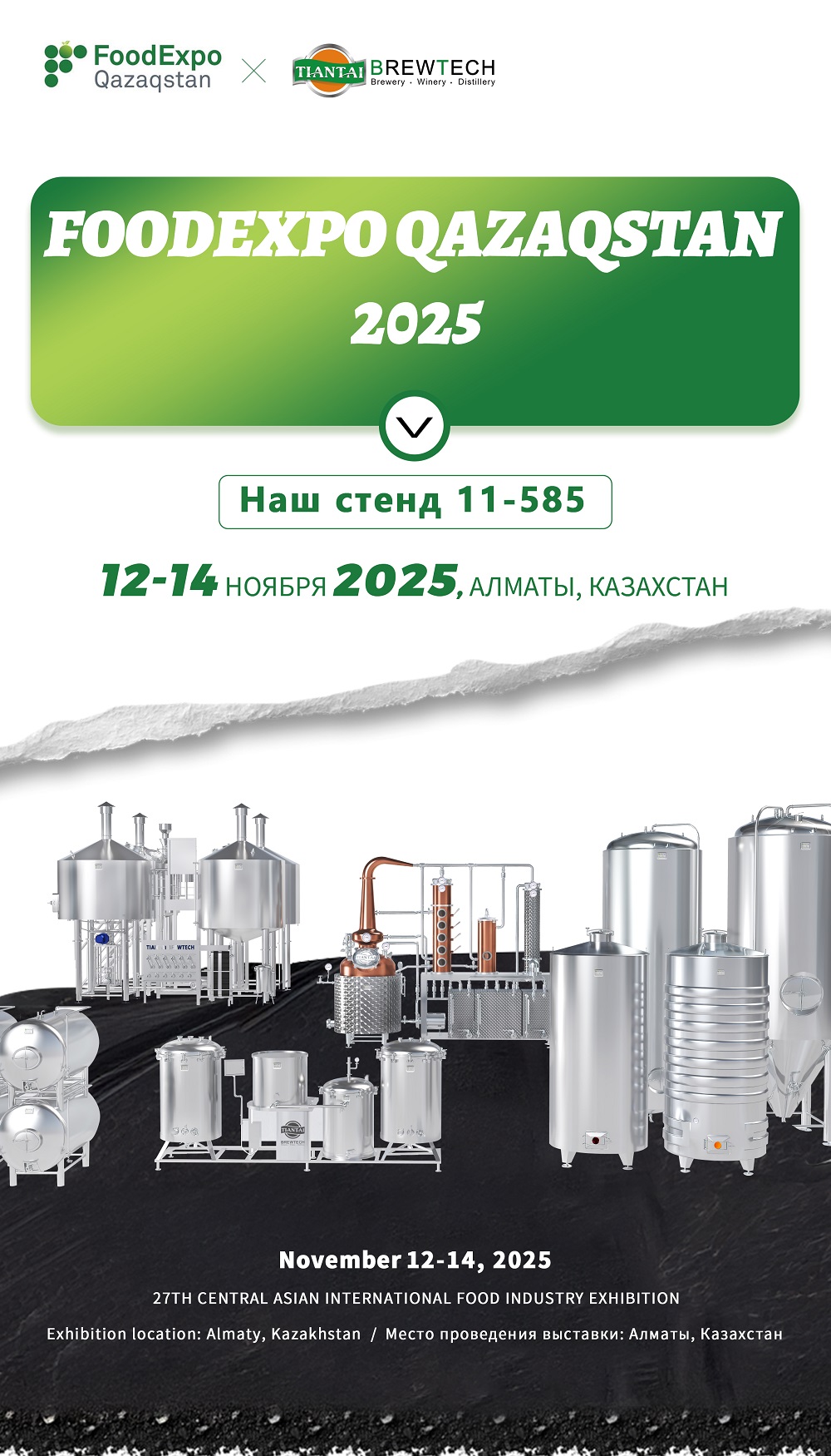 FoodExpo Qazaqstan 2025