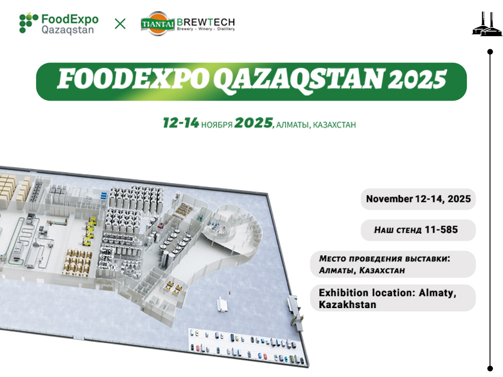FoodExpo Qazaqstan 2025